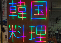 Dream color led neon sign Chinese characters lighting billboard 12v for  Korean cuisine