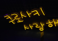 Korean Word LED Neon sign custom neon signs for bedroom wall neon light sign