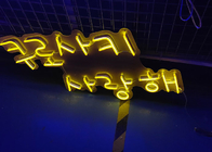 Korean Word LED Neon sign custom neon signs for bedroom wall neon light sign