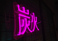 Chinese Characters Led Neon Sign 100cm For Barbecue Restaurant