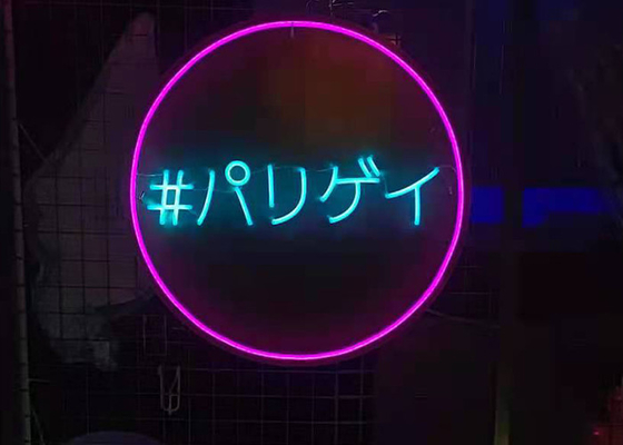 circular ring neon sign Korean street style fashion shop lighting billboard