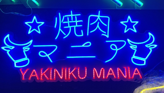 Custom neon sign  barbecue restaurant  neon sign Japan SUSHI NO SUKI neon sign